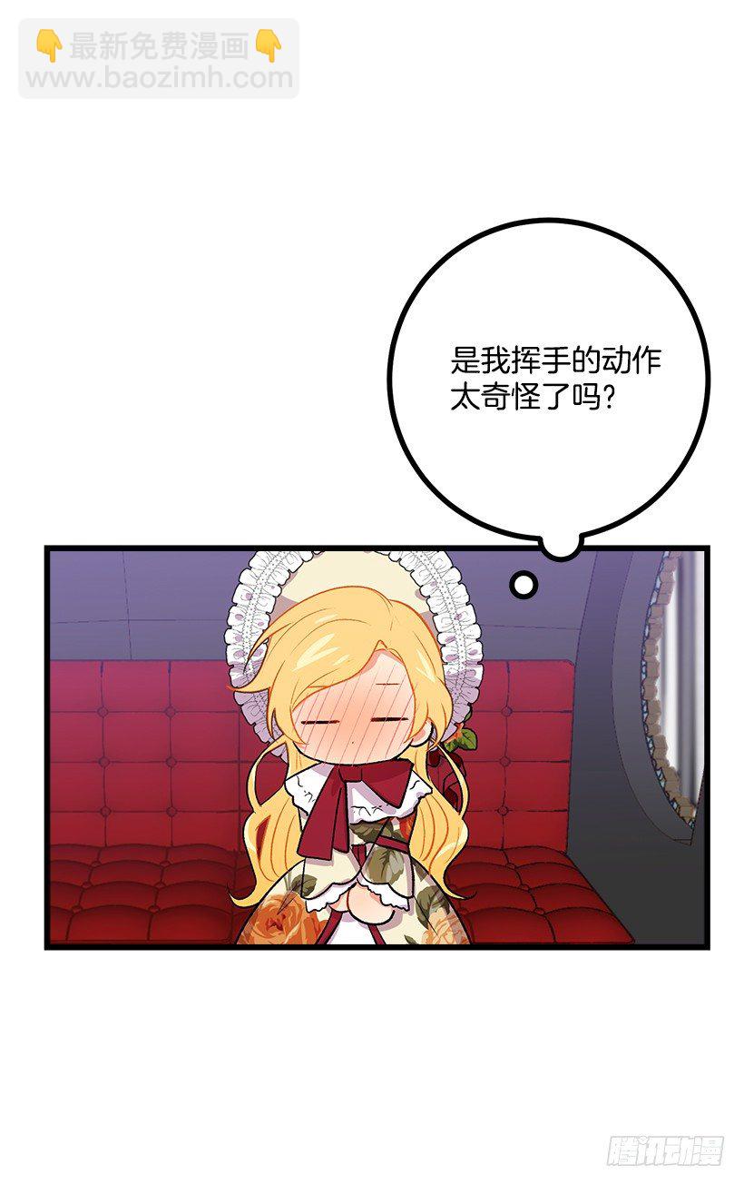 国都之行25