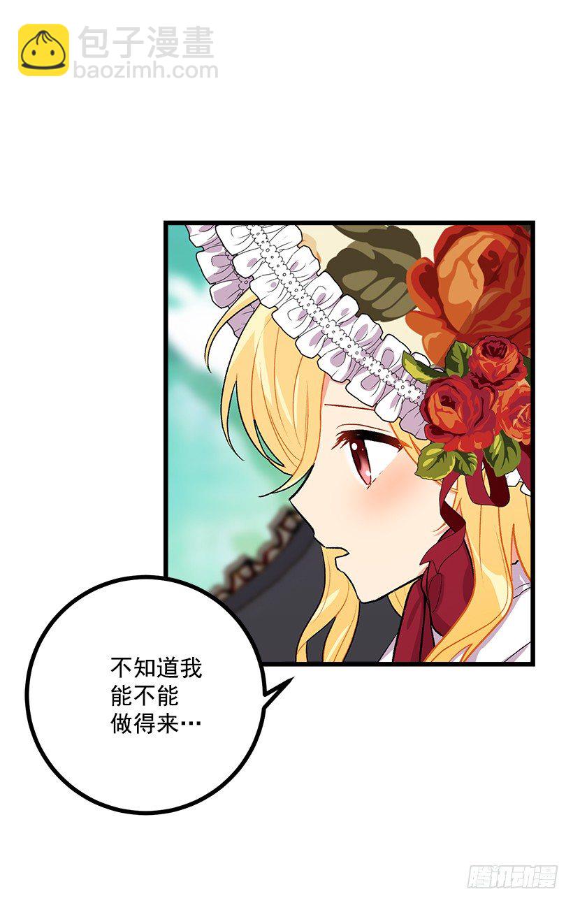 国都之行35