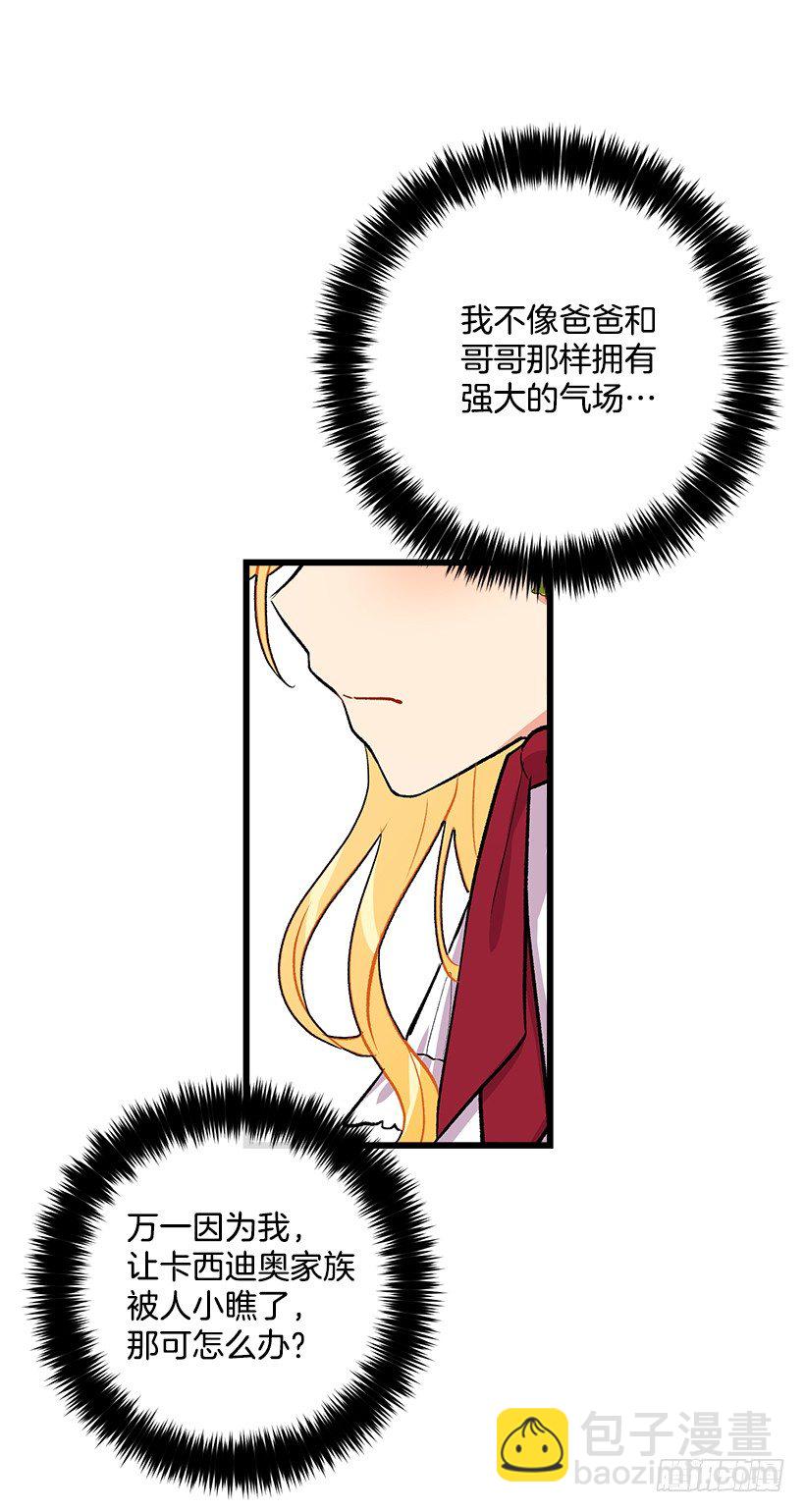 国都之行36