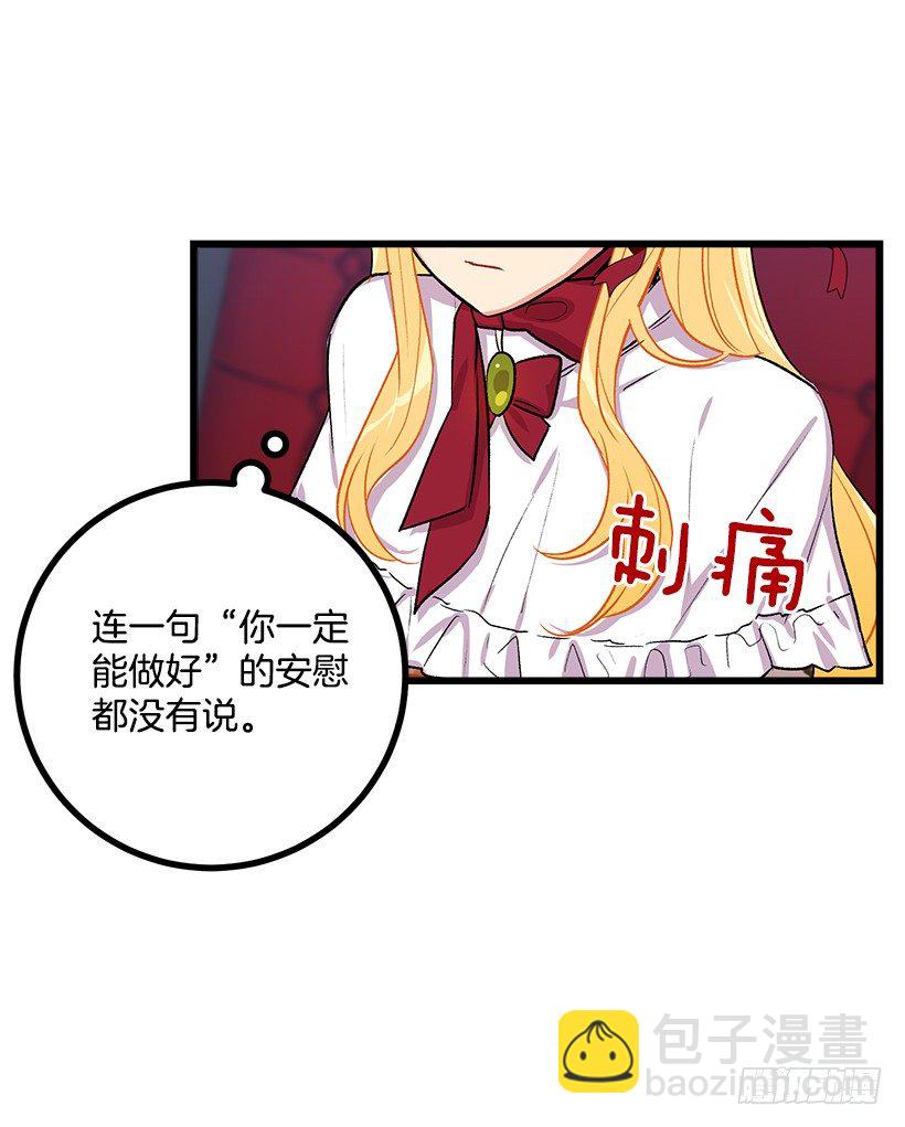 国都之行38