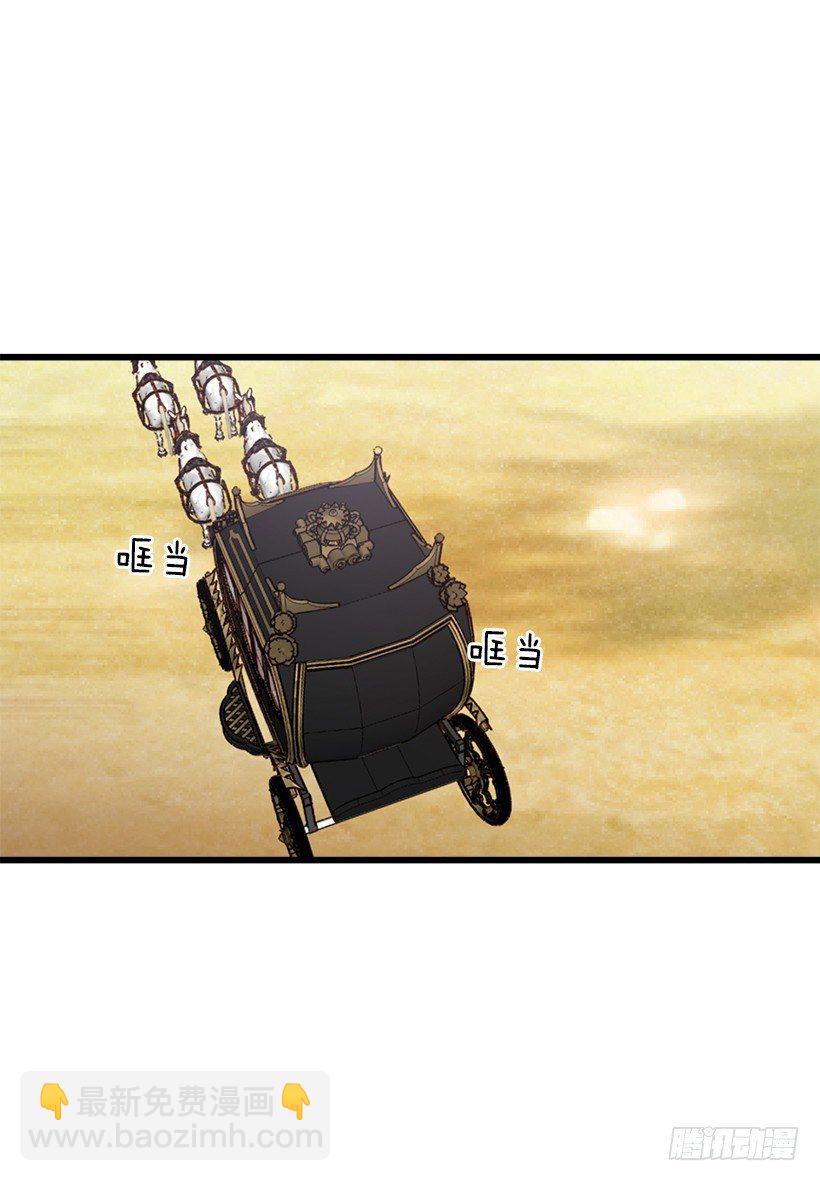 国都之行40