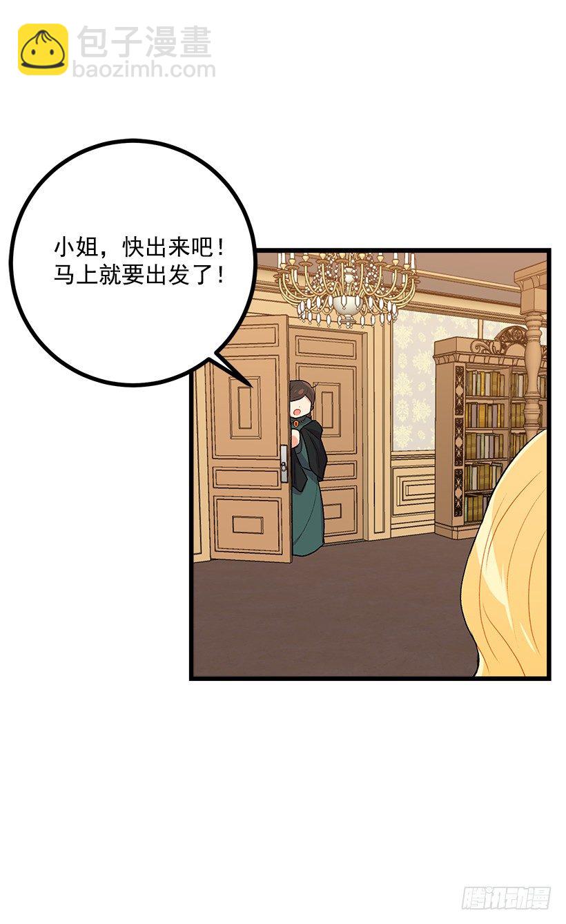 国都之行7