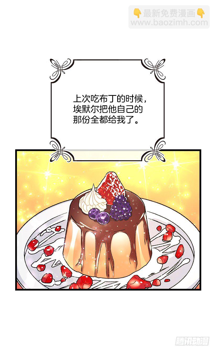 糖果屋13