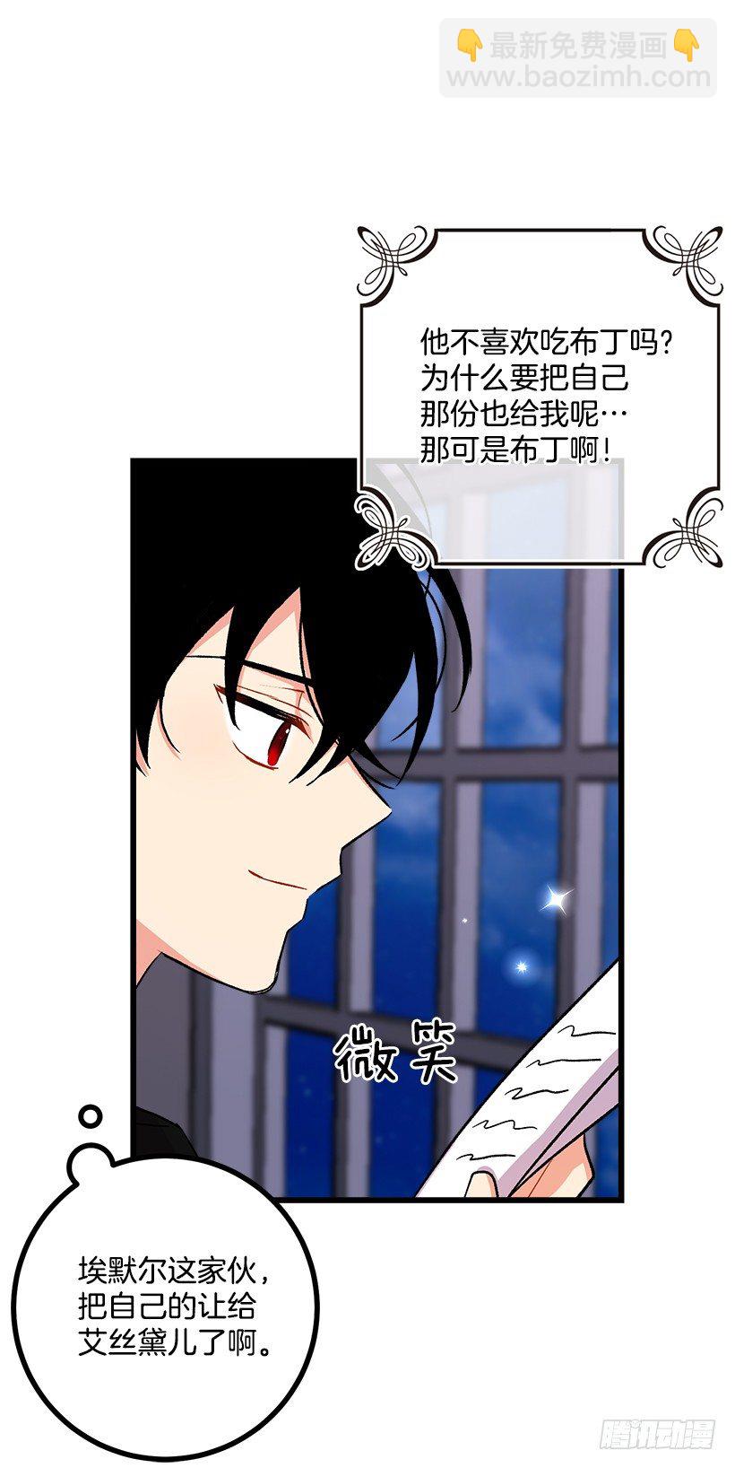 糖果屋14