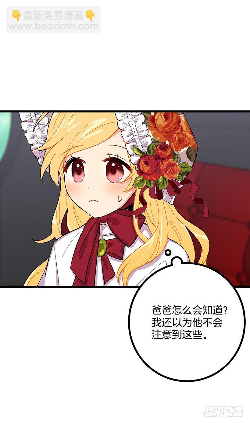 糖果屋2