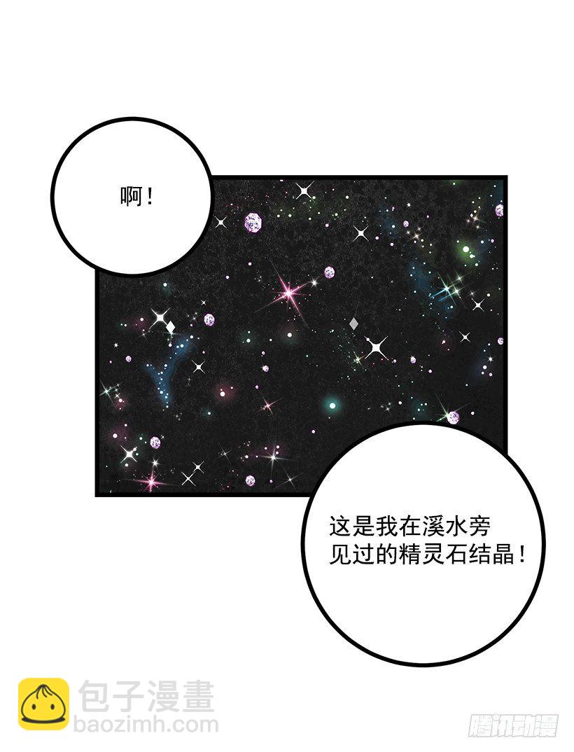 糖果屋23