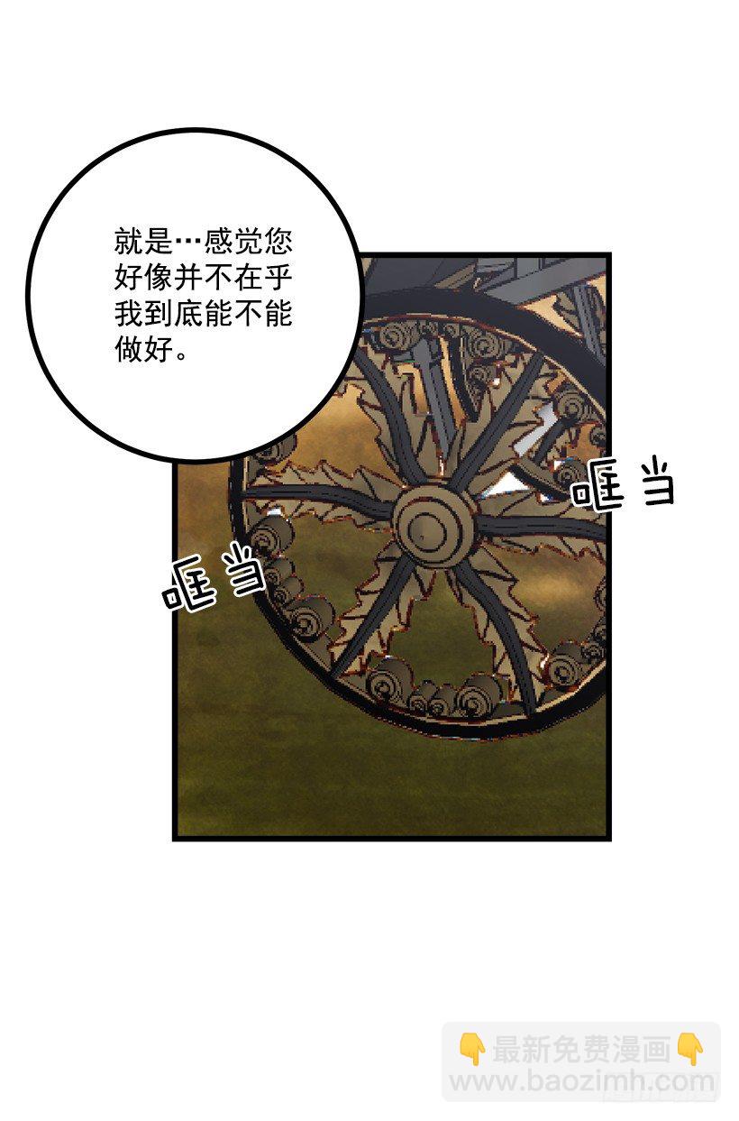 糖果屋3