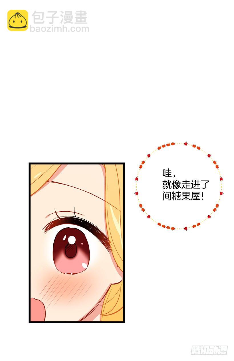 糖果屋30