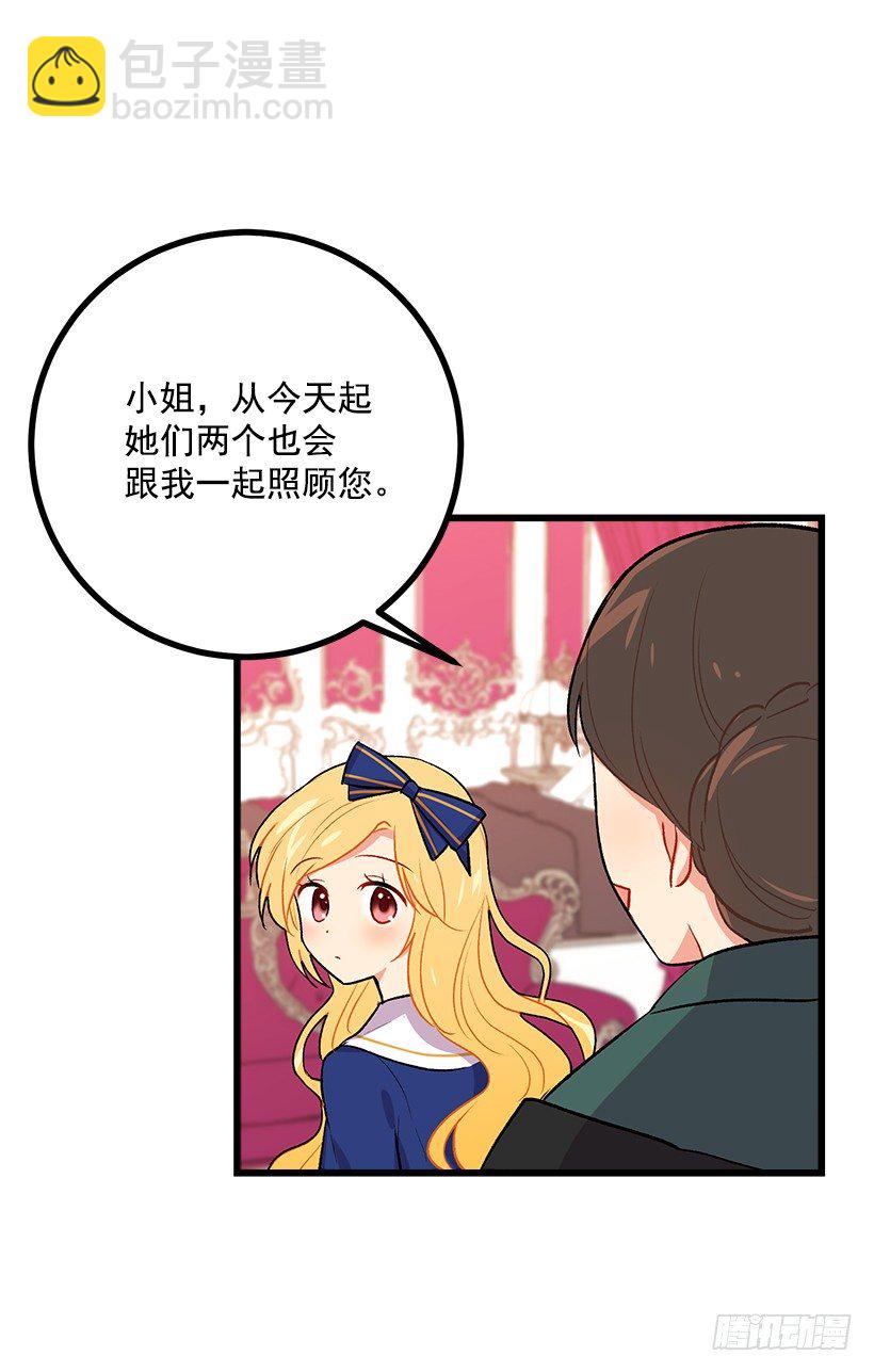 糖果屋31
