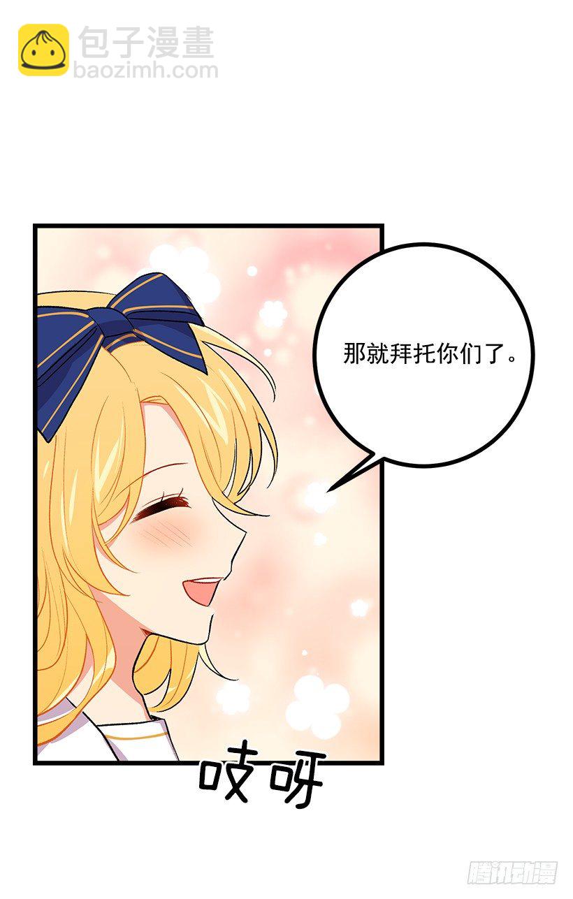 糖果屋33
