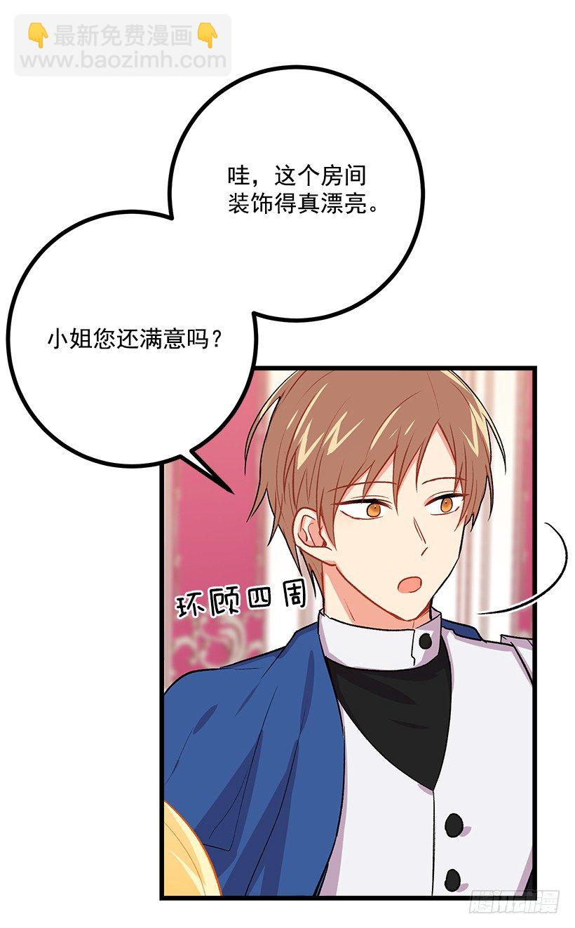 糖果屋34