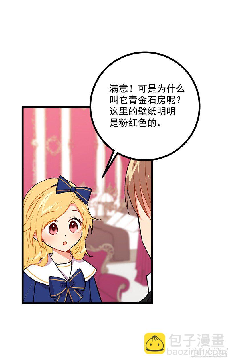 糖果屋35