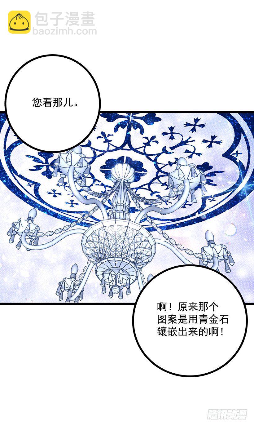 糖果屋36
