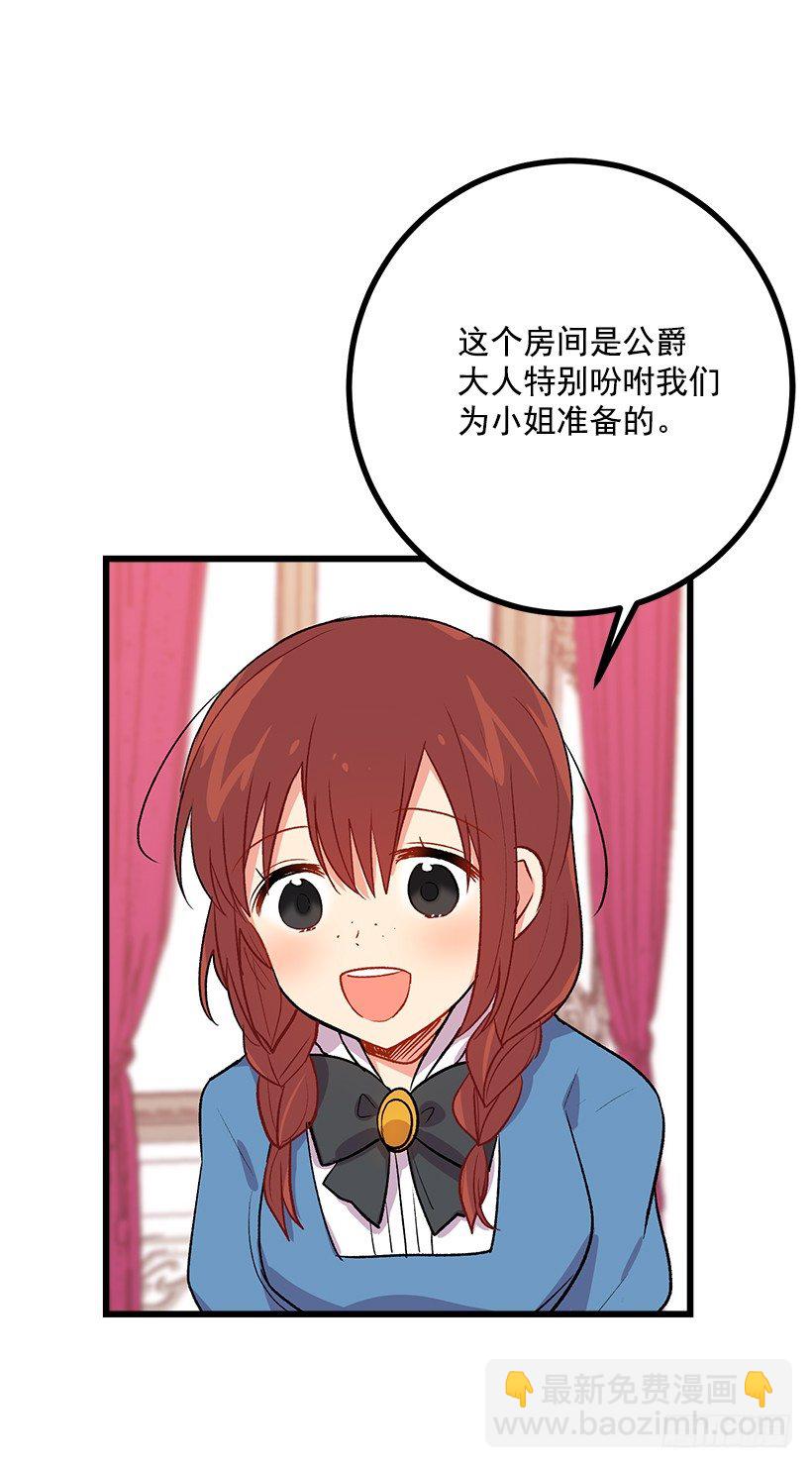 糖果屋38