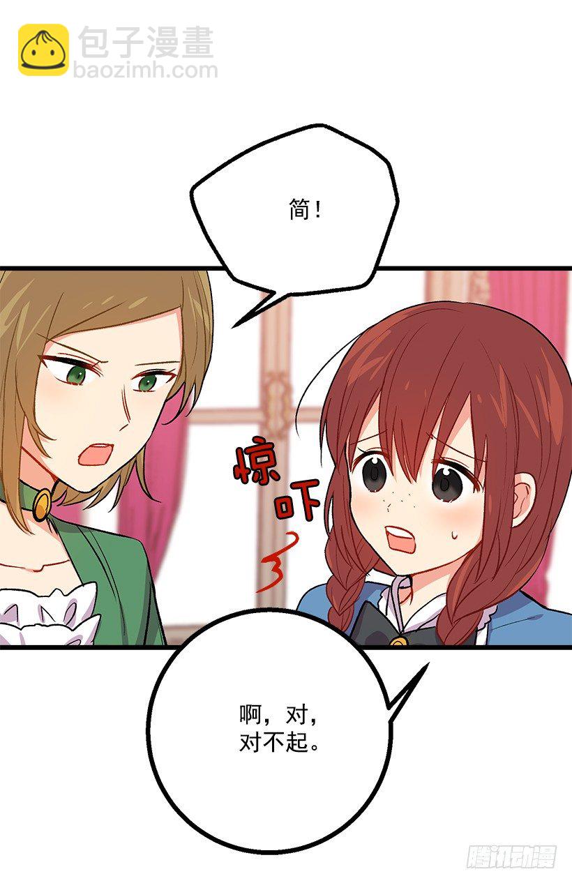 糖果屋39