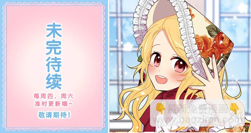 糖果屋43