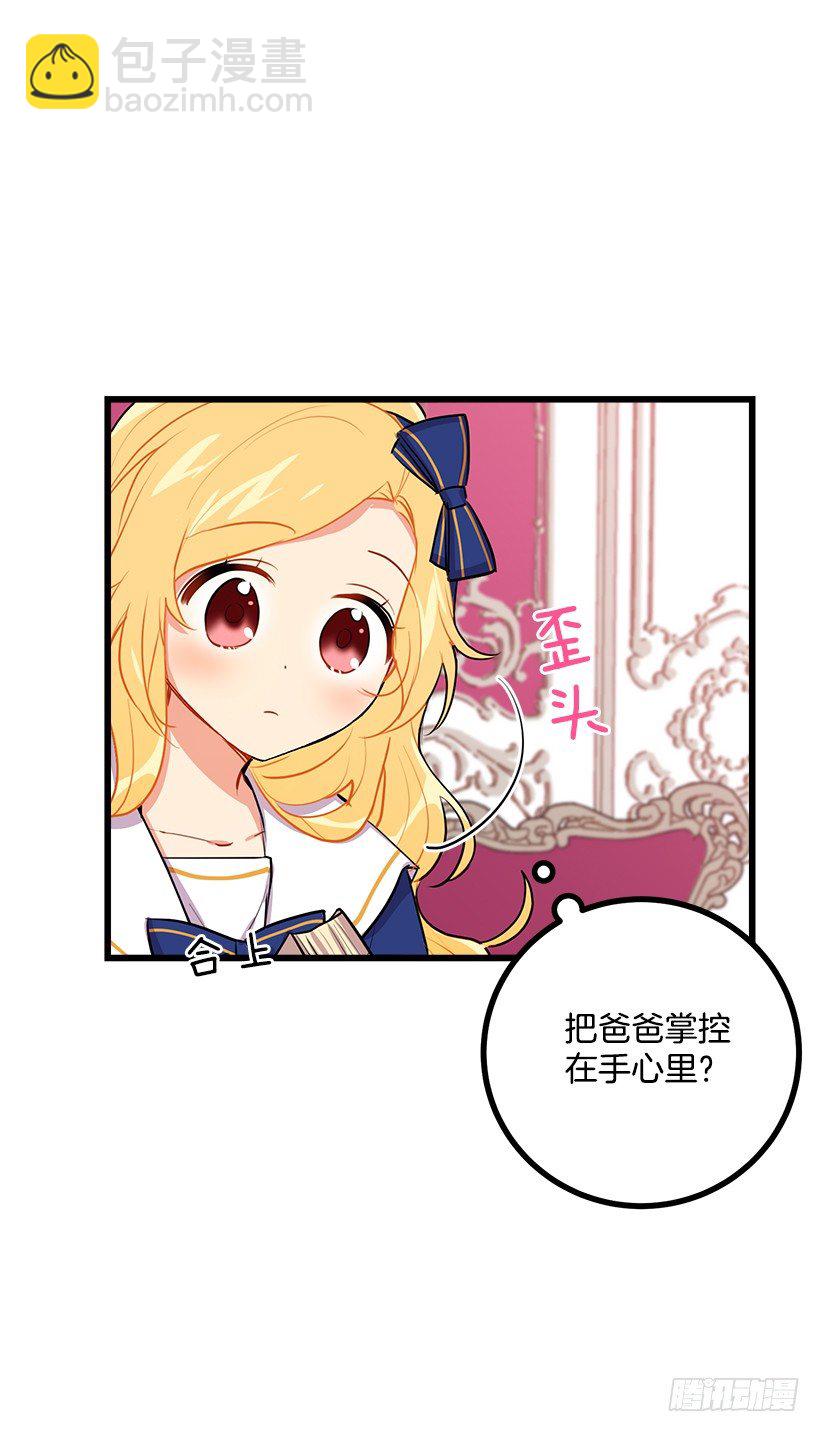 糖果屋46