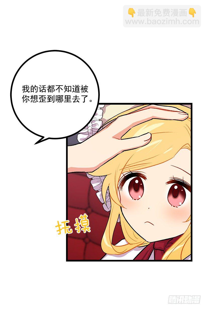 糖果屋6