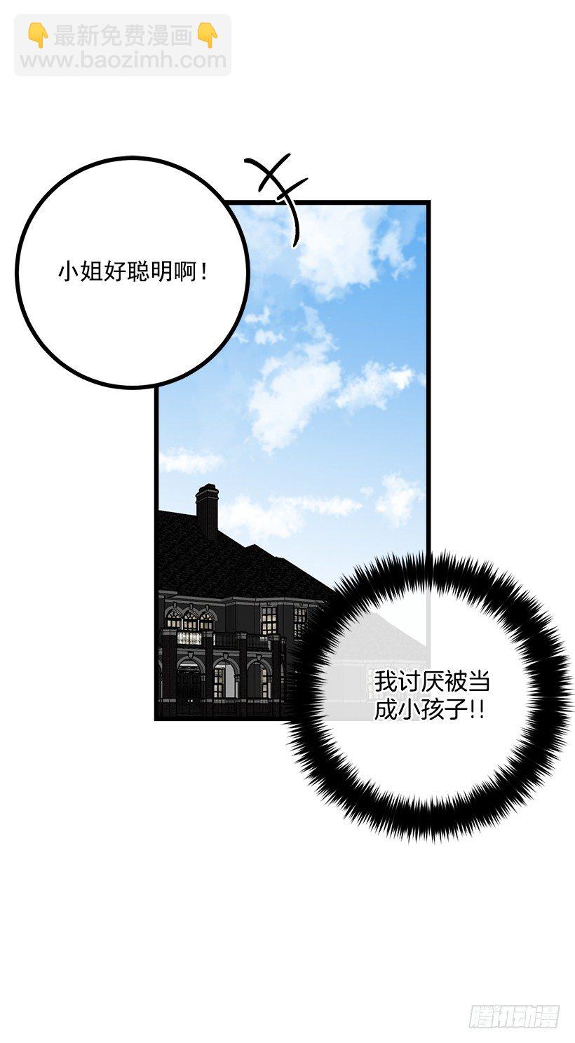 受宠若惊10