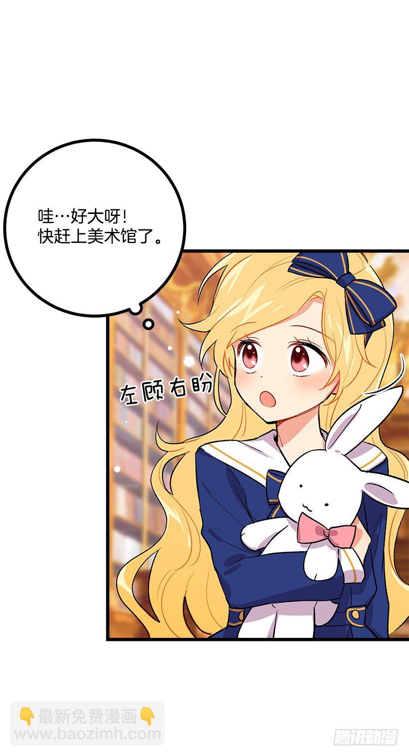 受宠若惊12