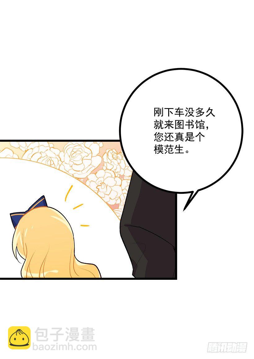 受宠若惊13