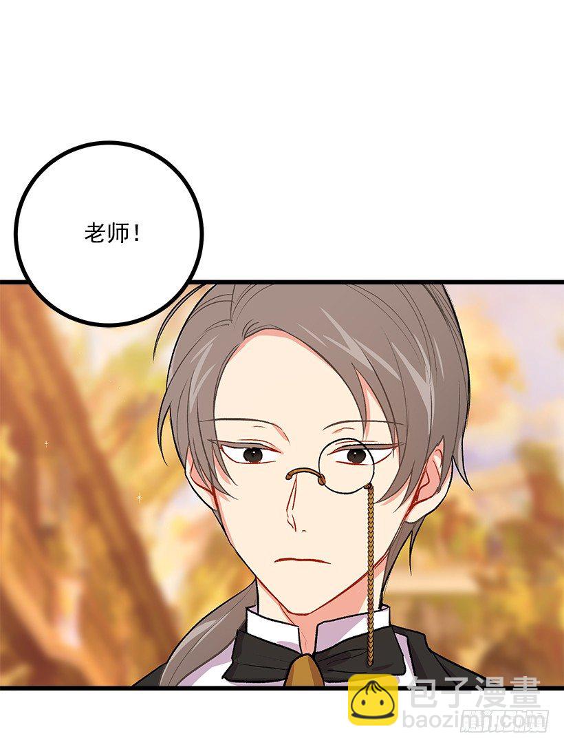 受宠若惊14