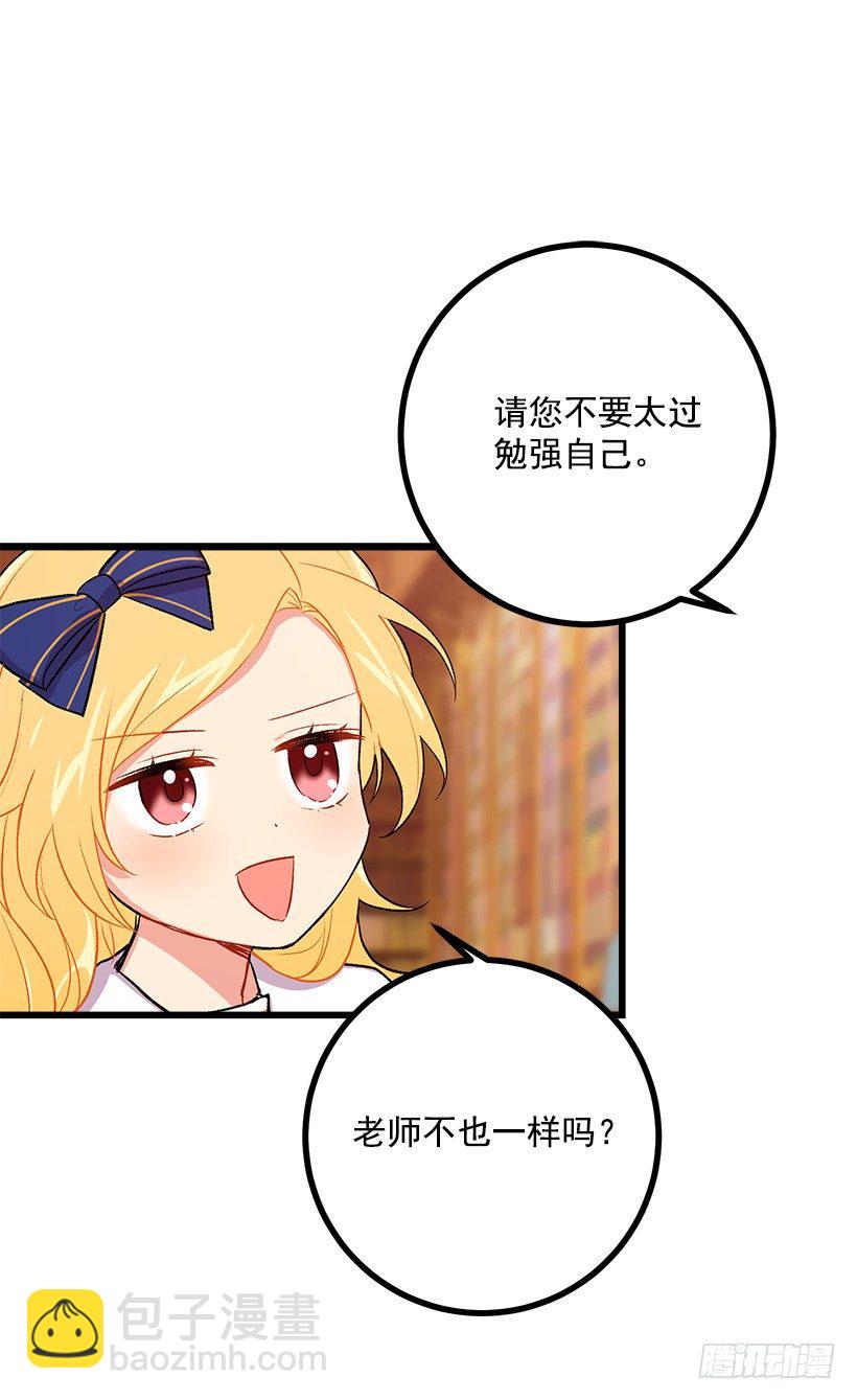 受宠若惊15
