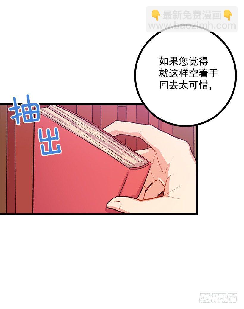 受宠若惊17