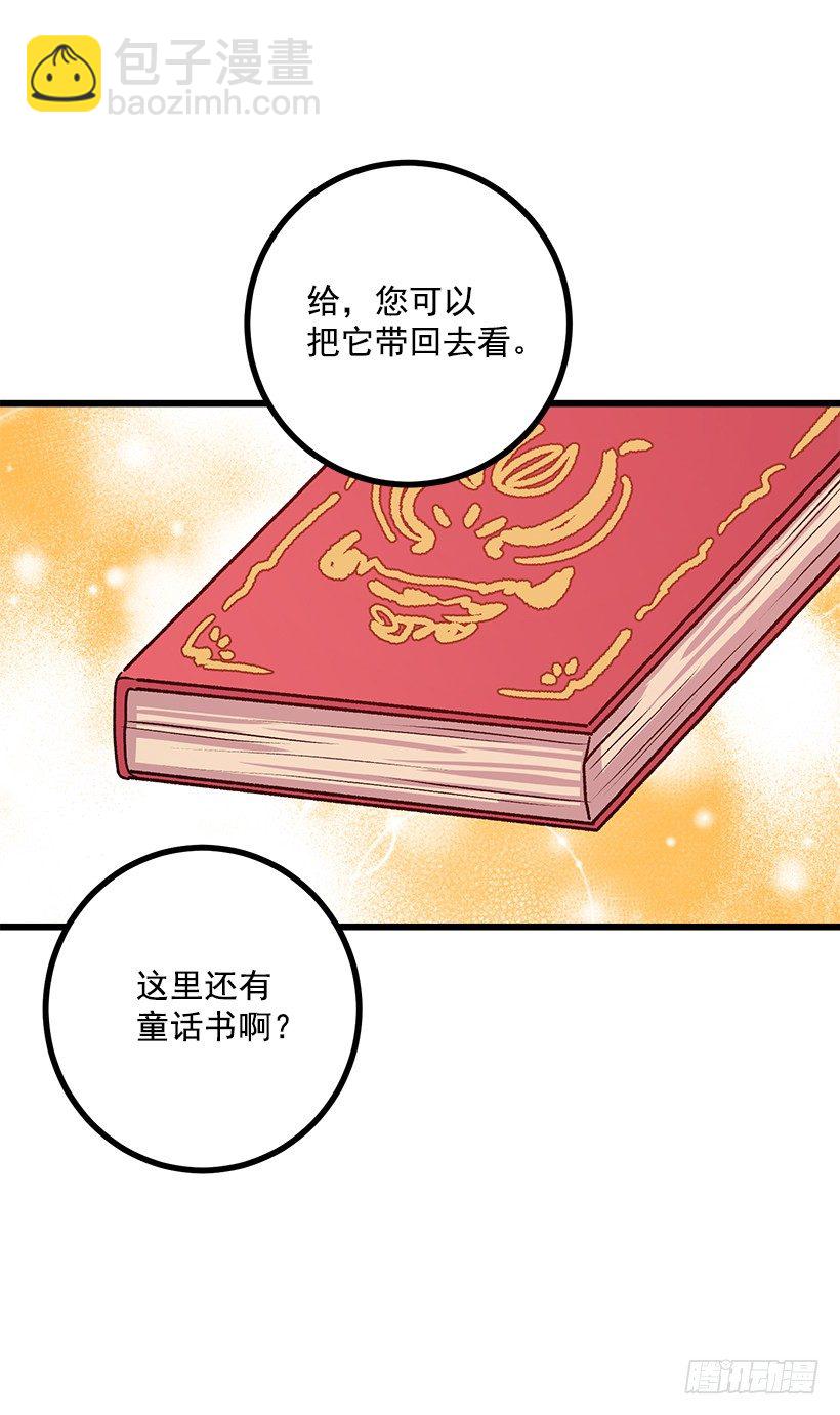受宠若惊18