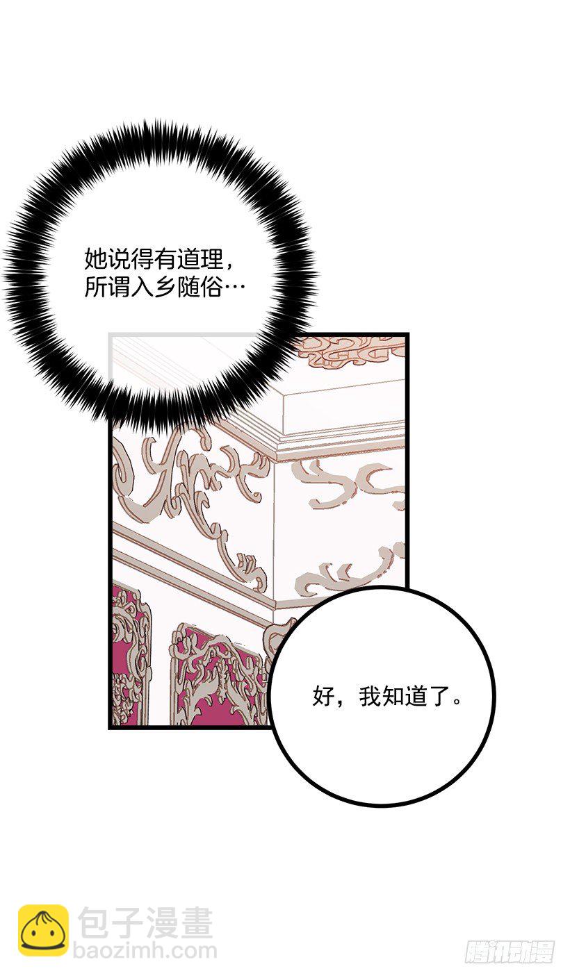 受宠若惊2