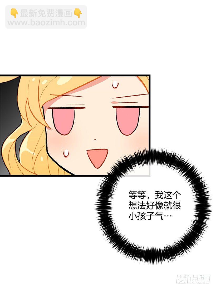 受宠若惊20