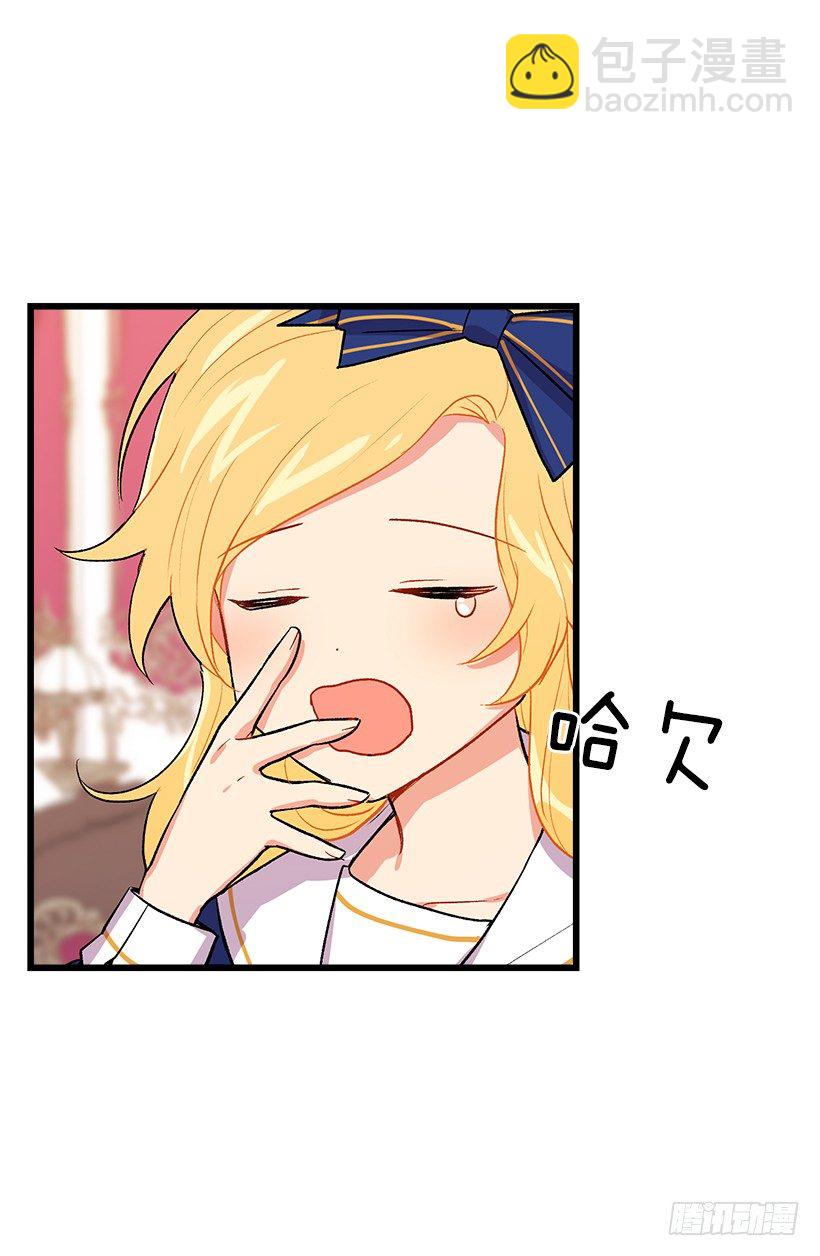 受宠若惊23