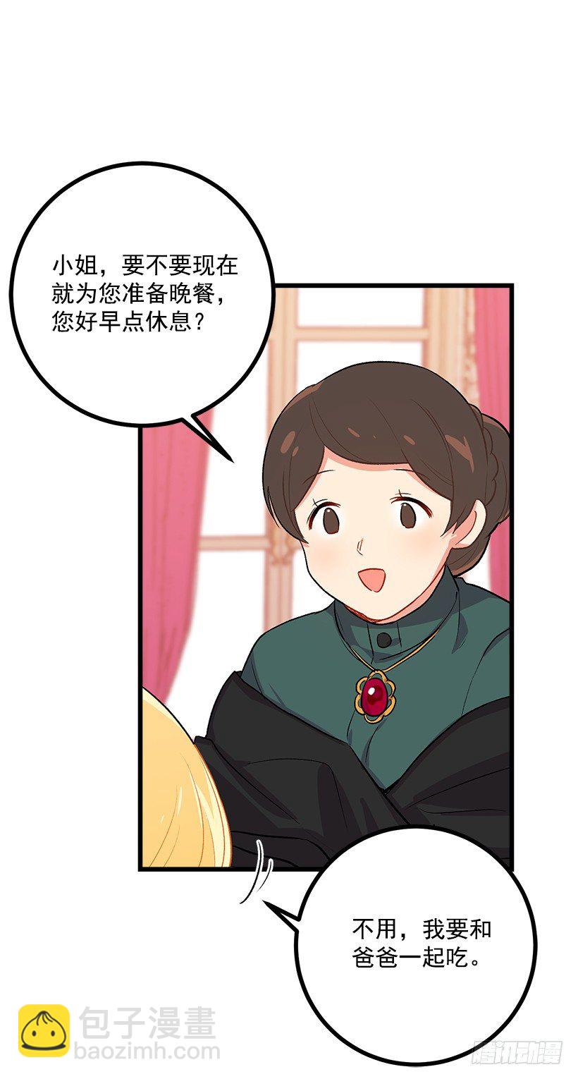 受宠若惊24