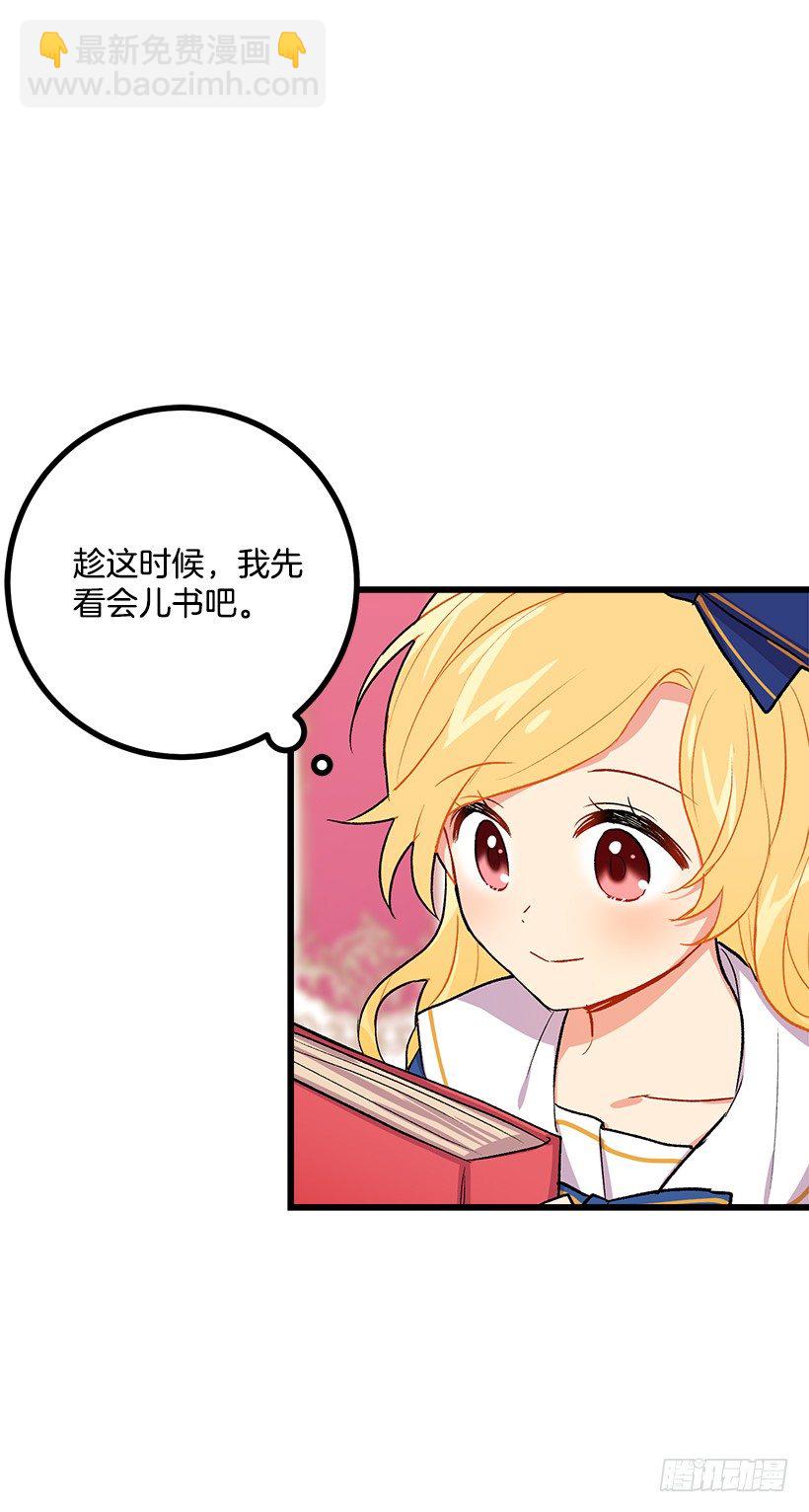 受宠若惊25