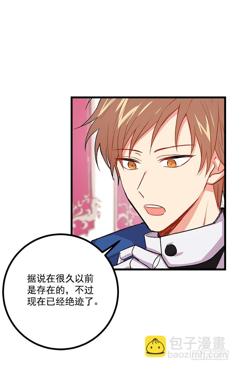 受宠若惊29