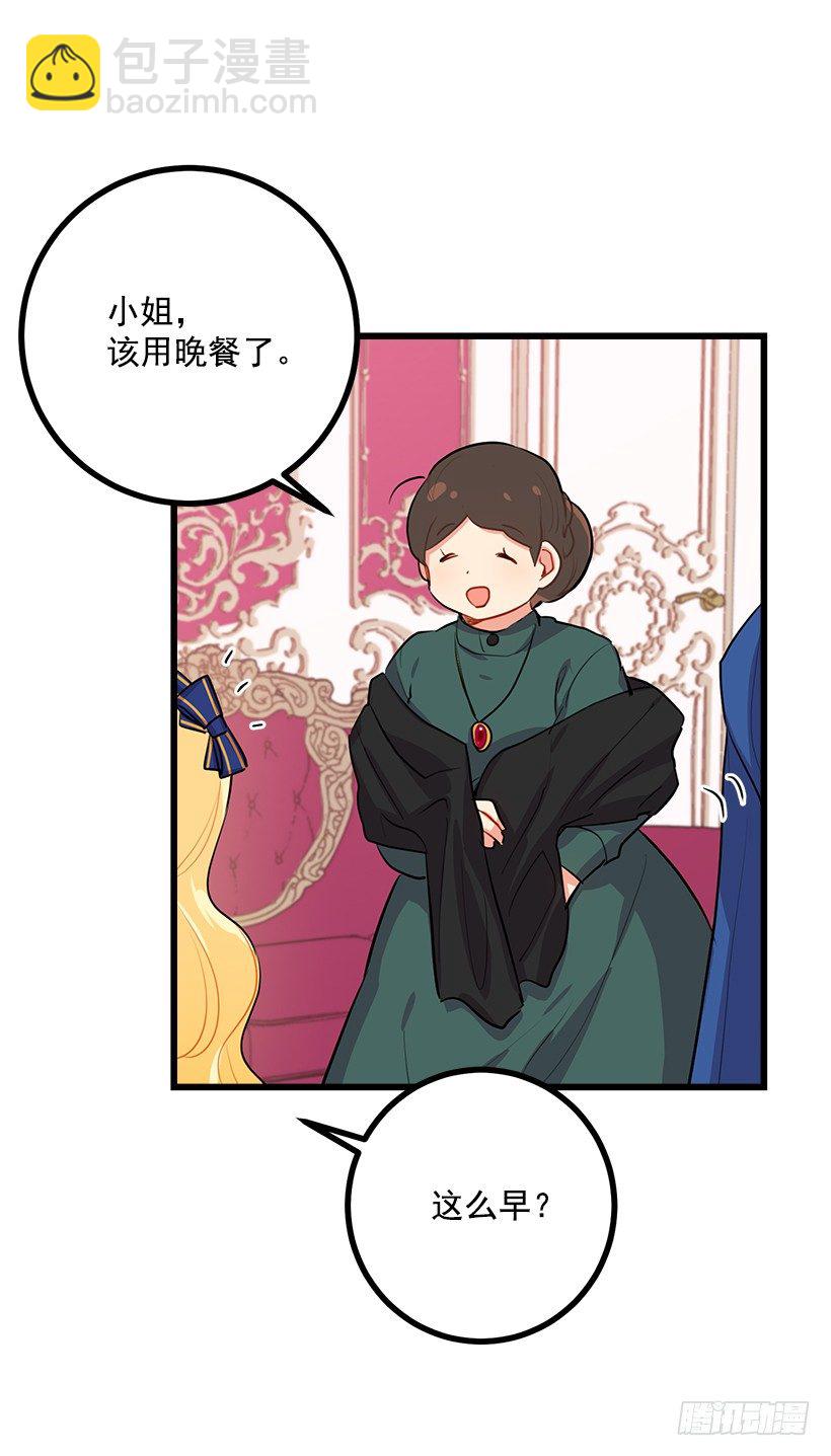 受宠若惊31