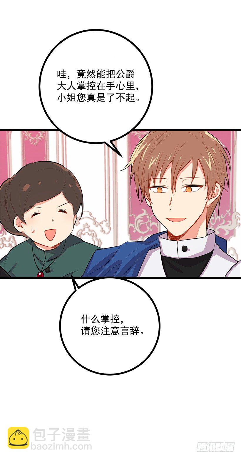 受宠若惊32