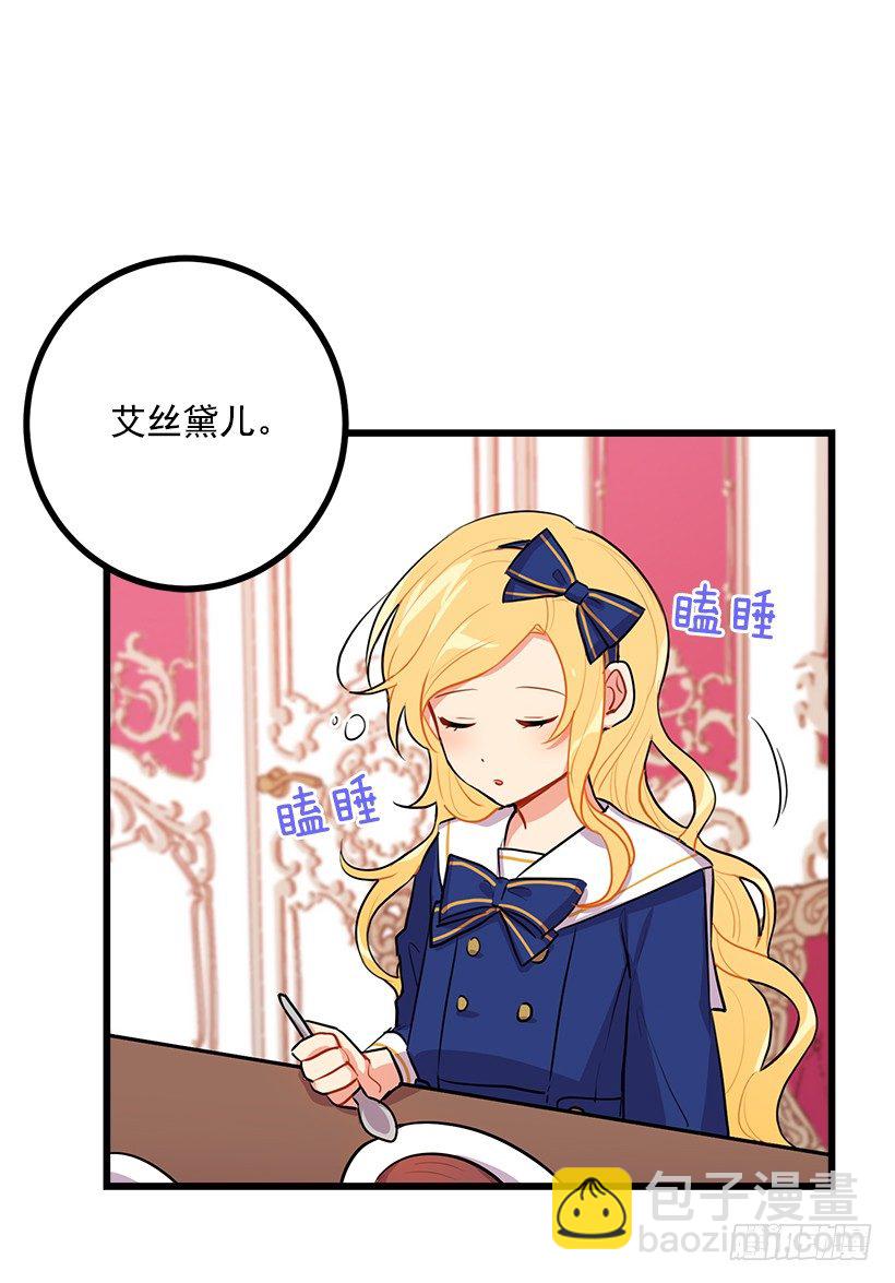 受宠若惊35
