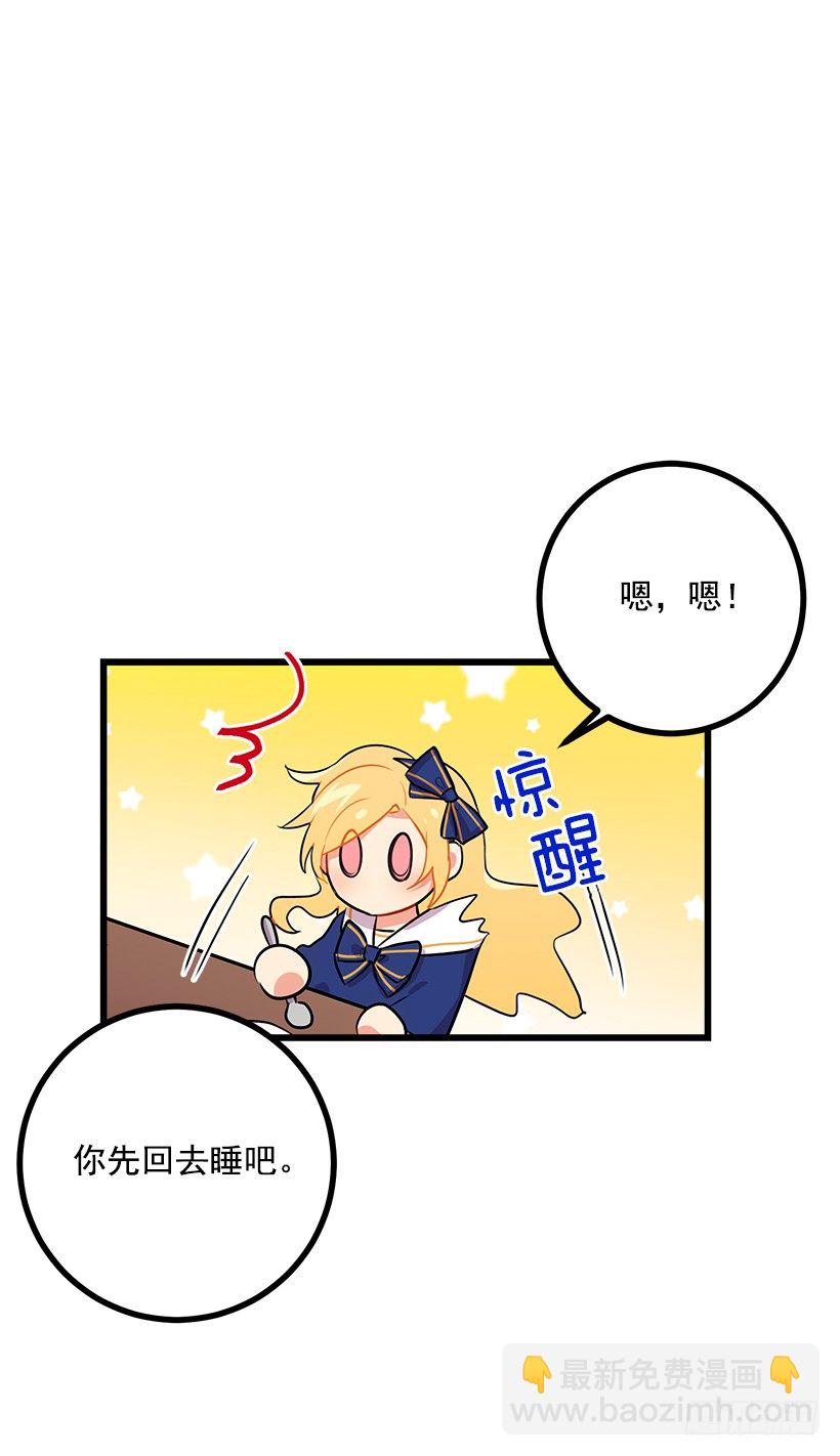 受宠若惊36