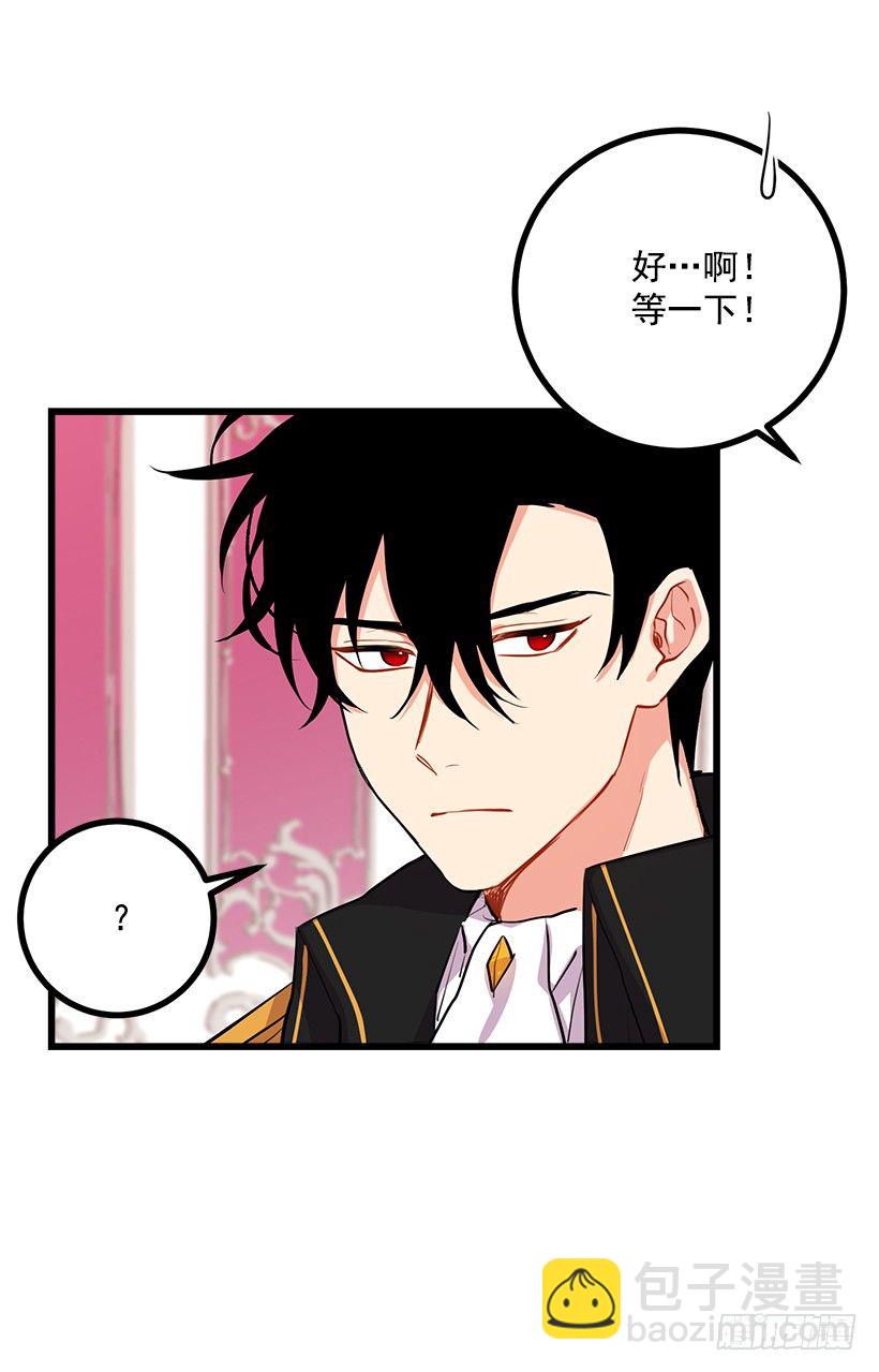 受宠若惊37