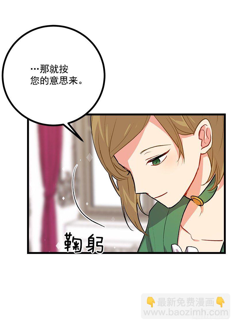 受宠若惊4