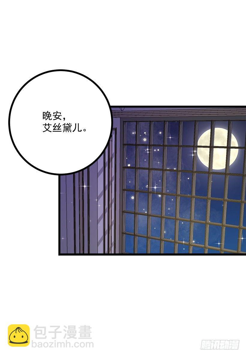 受宠若惊41