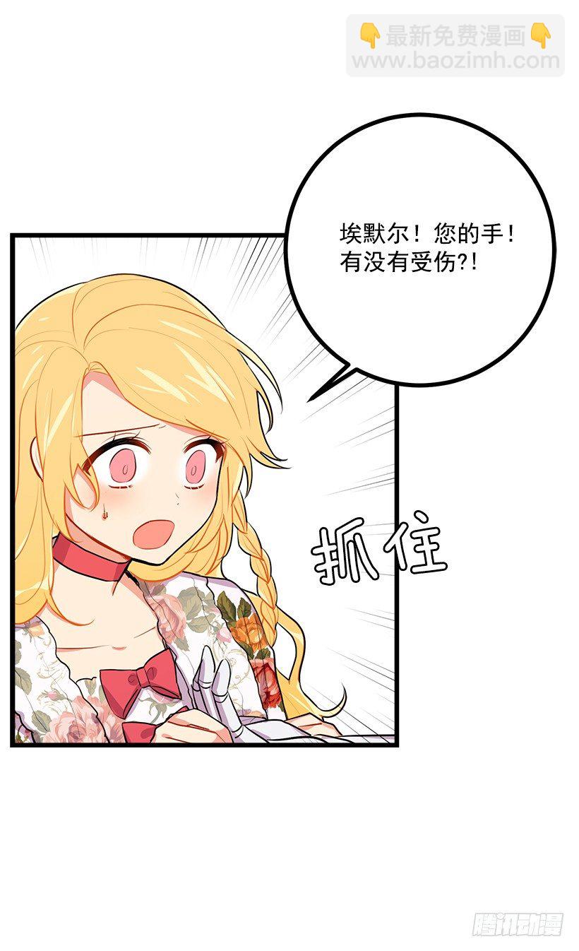 受宠若惊45