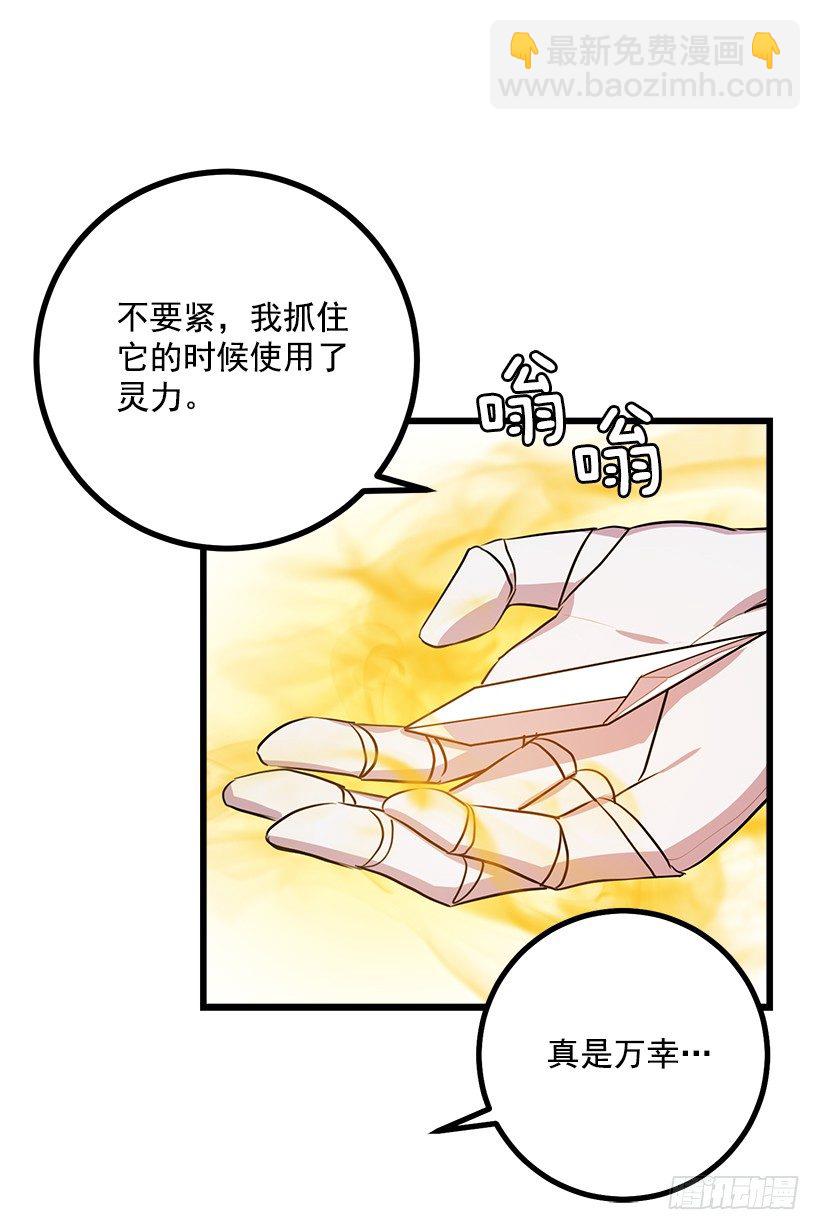 受宠若惊46
