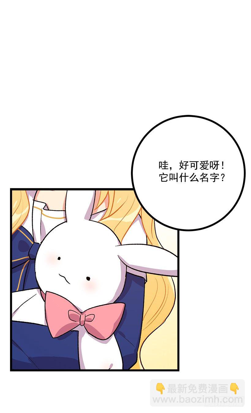 受宠若惊5