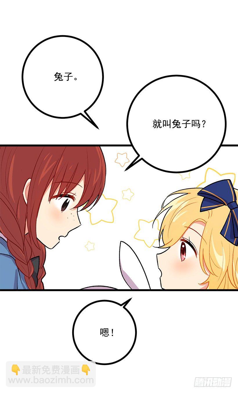 受宠若惊6