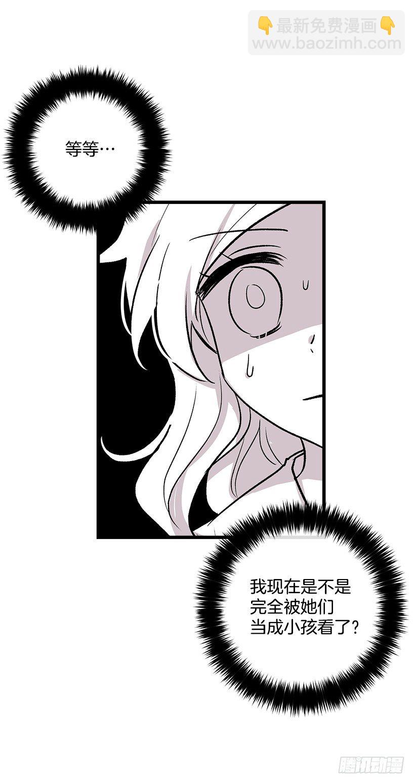受宠若惊8