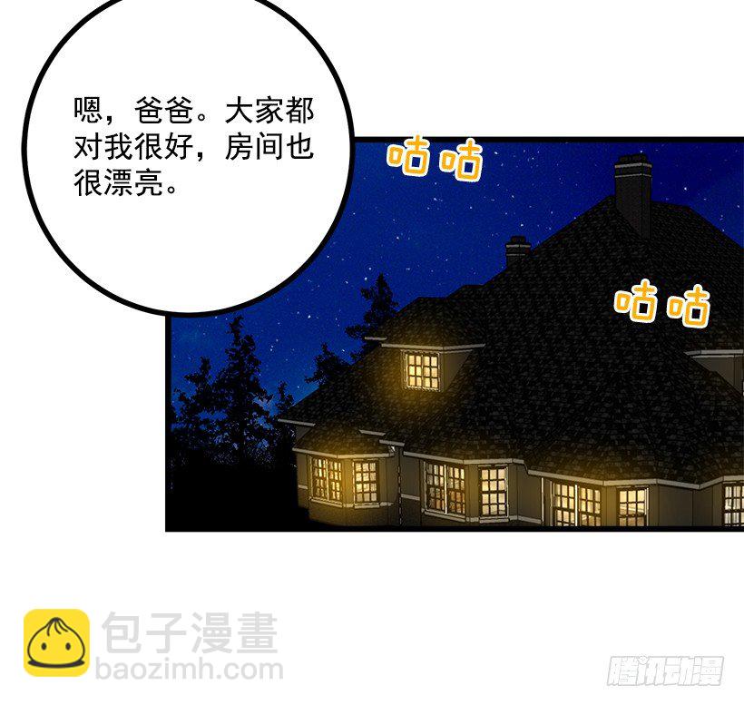 新护卫12