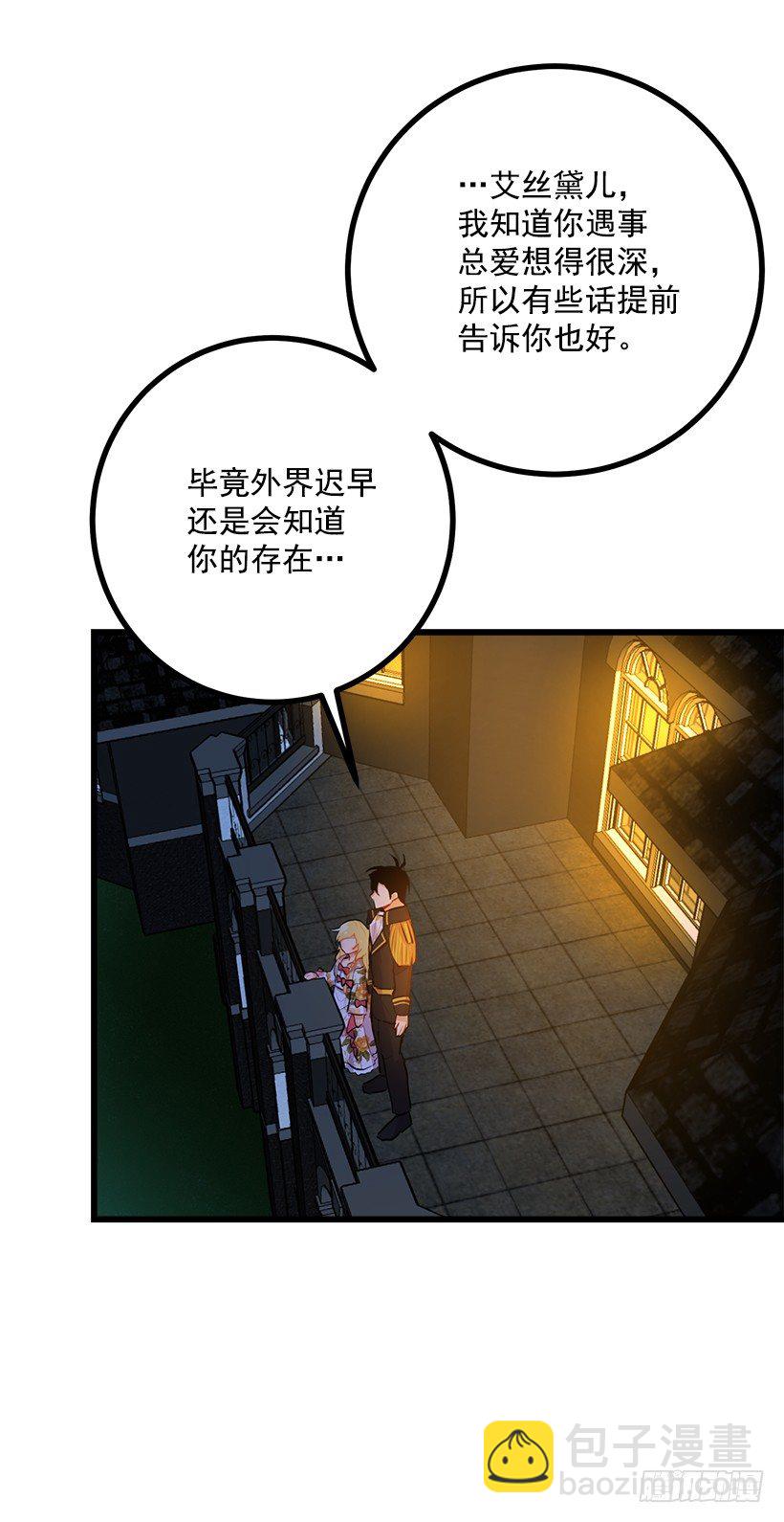 新护卫13