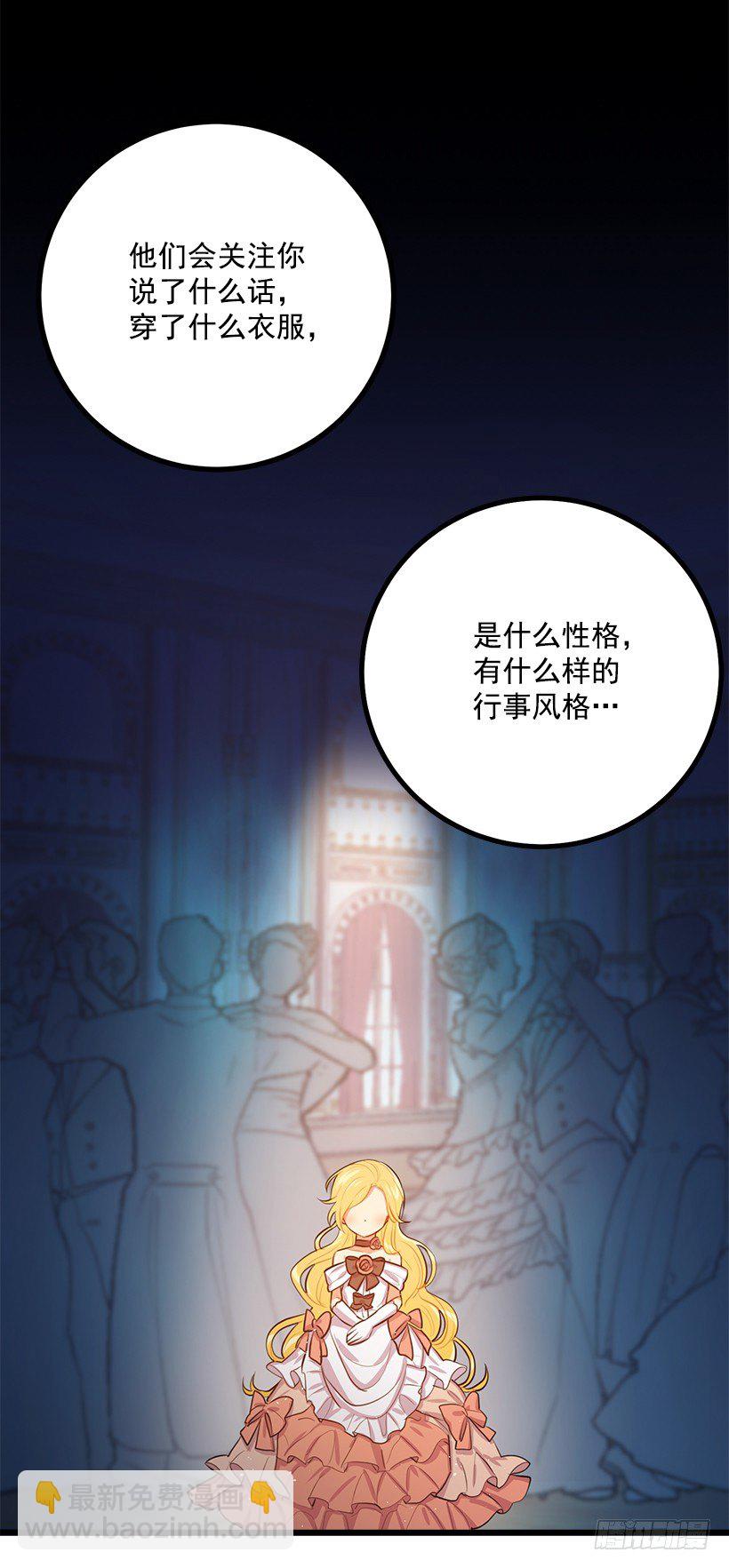 新护卫16